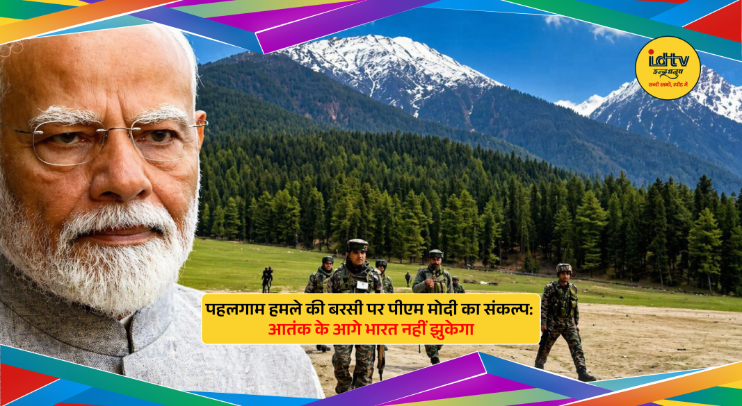 PM Narendra Modi paying tribute to Pahalgam terror attack victims at memorial site