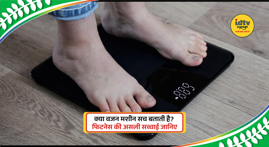 Woman checking weight on a scale, highlighting fitness and body composition awareness.