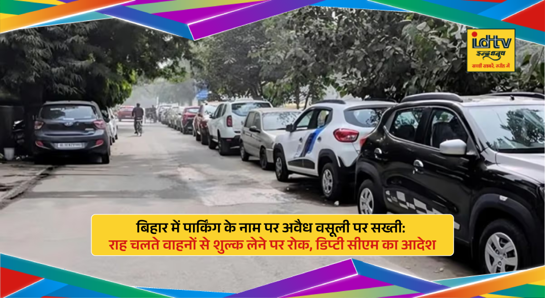 Vehicles parked on a busy Bihar city road