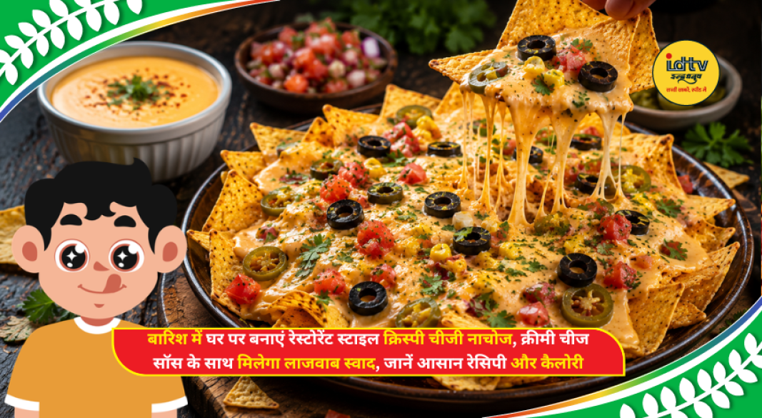 Homemade crispy cheesy nachos served with creamy cheese sauce and fresh tomato salsa on a platter.