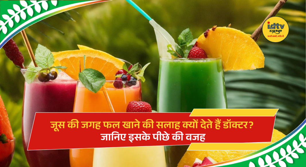 Doctor advises eating whole fruits instead of fruit juice
