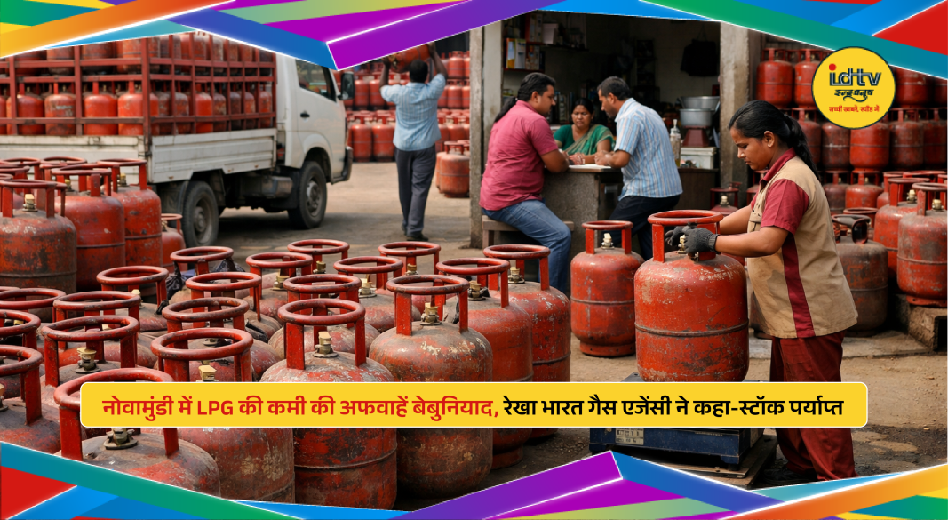 LPG cylinders stacked at Gas agency as officials deny shortage rumors in Noamundi Jharkhand