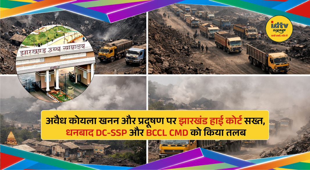 illegal coal mining and air pollution issue in Dhanbad district