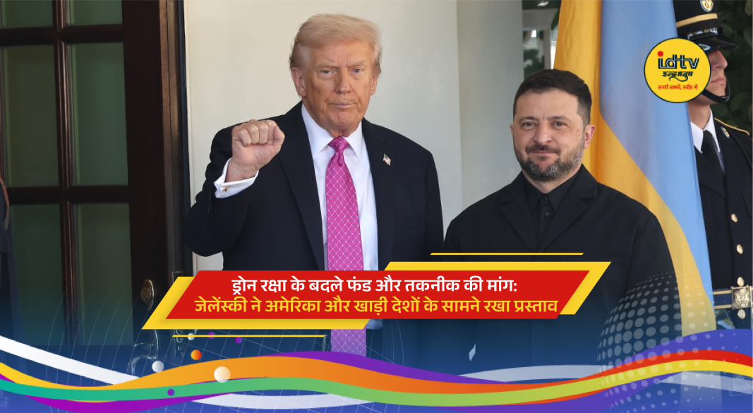 Ukraine Proposes Drone Defense Swap for Advanced Systems