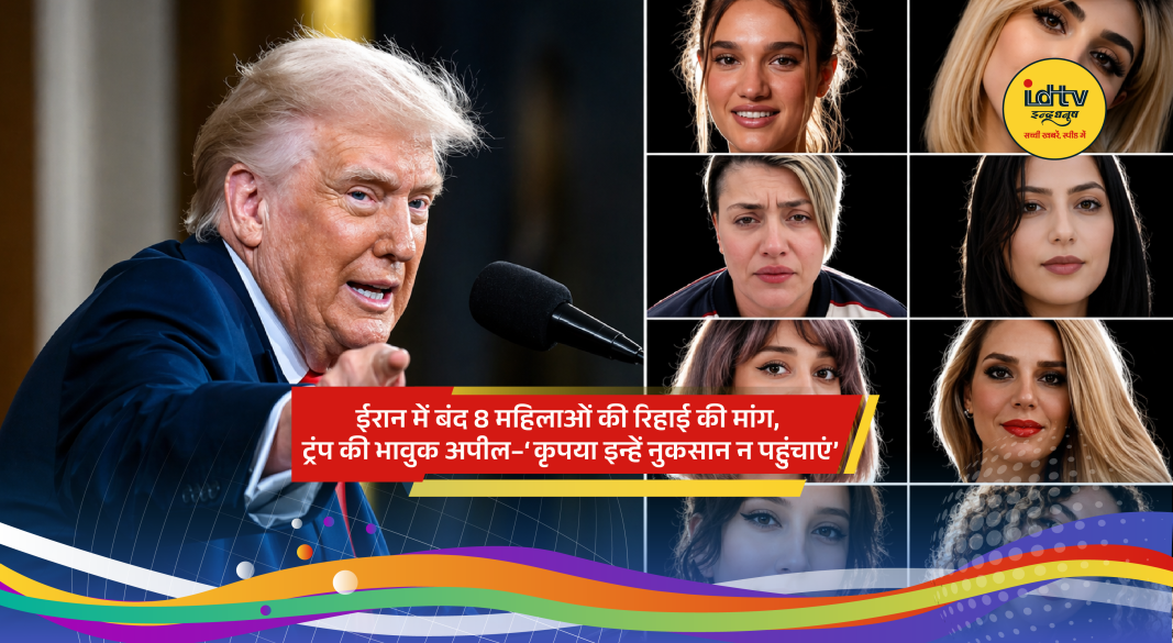 Donald Trump appeals for release of detained women in Iran amid rising human rights concerns