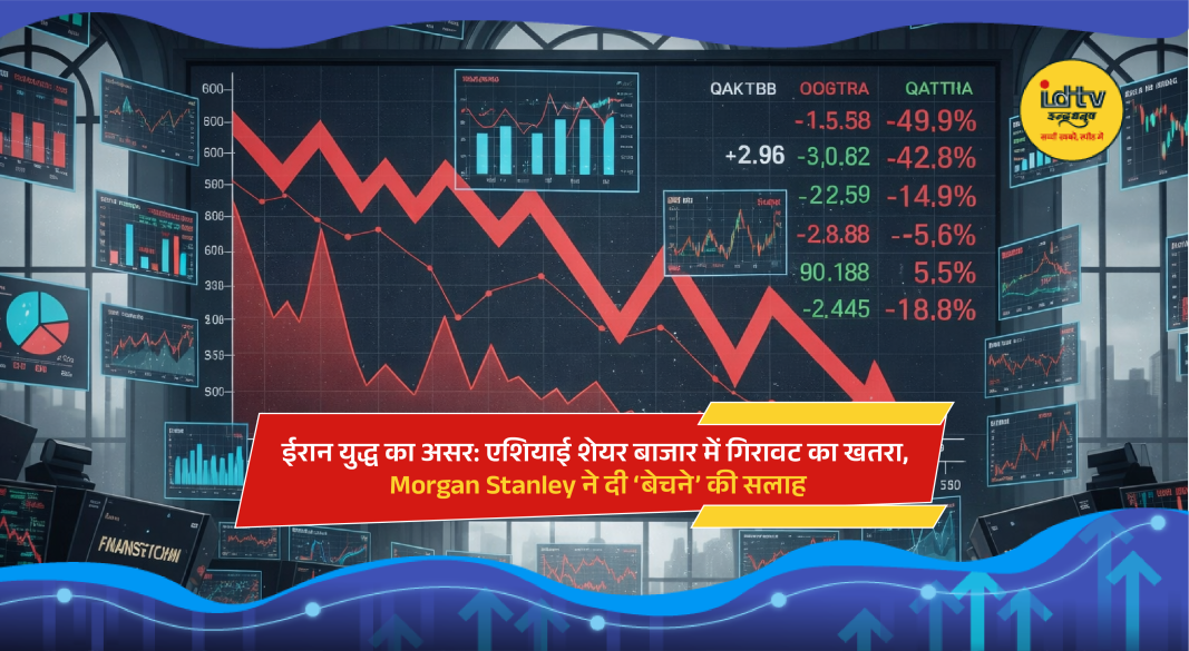 Asian stock market screens showing decline amid Iran war tensions and rising oil prices warning