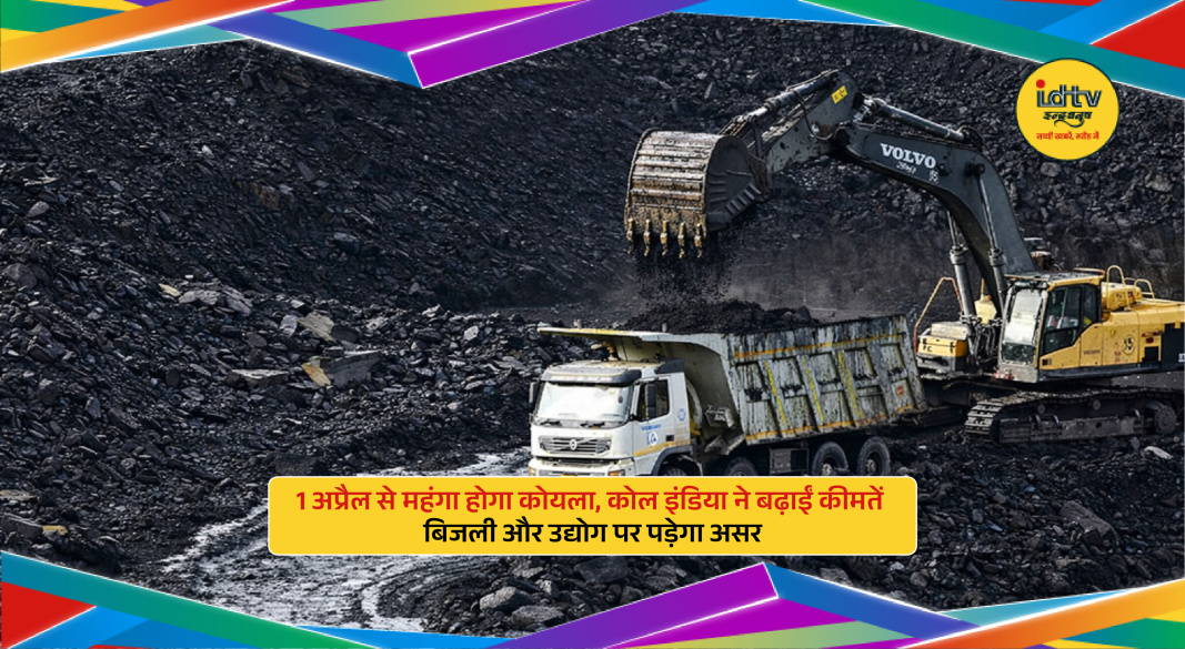 Coal mining site with heavy machinery as Coal India raises coal prices from April 1