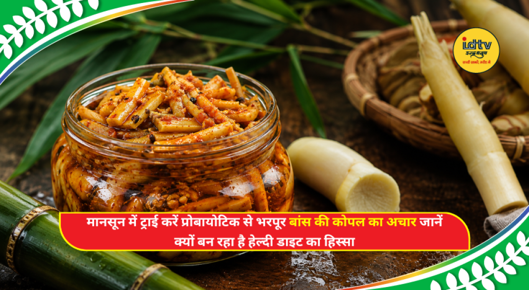 Fermented bamboo shoot pickle served in a glass jar with spices, a healthy probiotic-rich monsoon recipe.