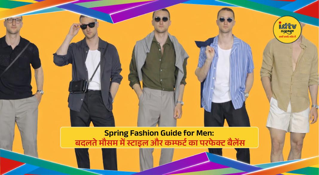 Stylish man in spring outfit wearing light jacket, chinos, sneakers and sunglasses outdoors