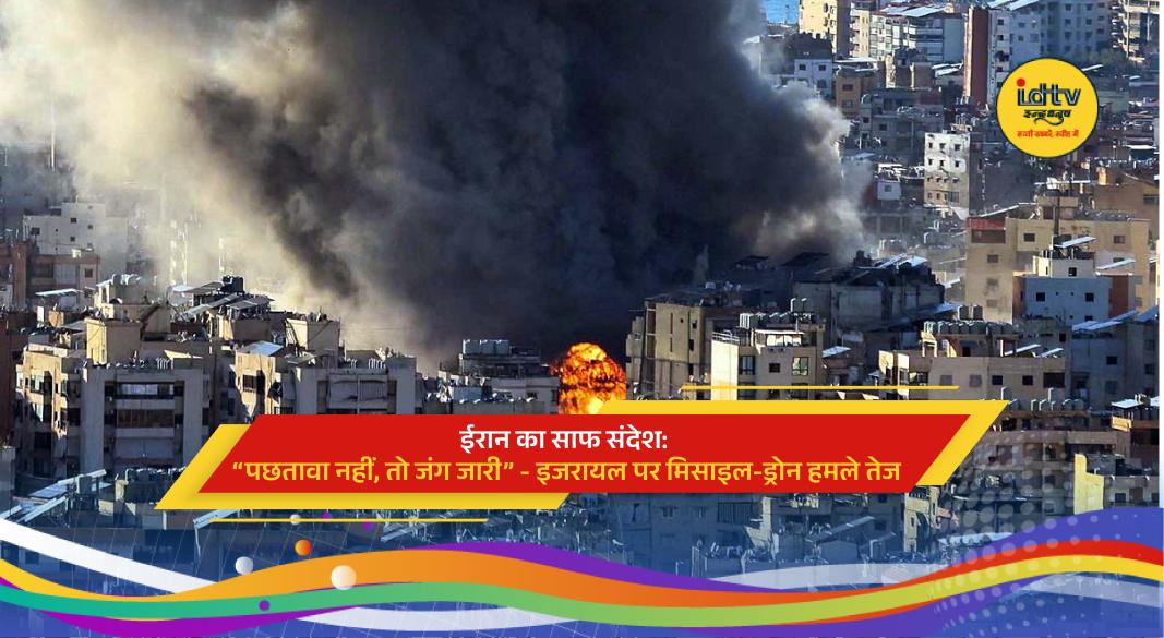 Missile launches and drones over Middle East conflict map highlighting Iran Israel escalating military tensions