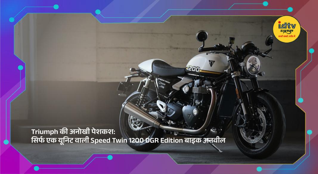 Triumph Speed Twin 1200 DGR Edition cafe racer with British Racing Green and custom premium design