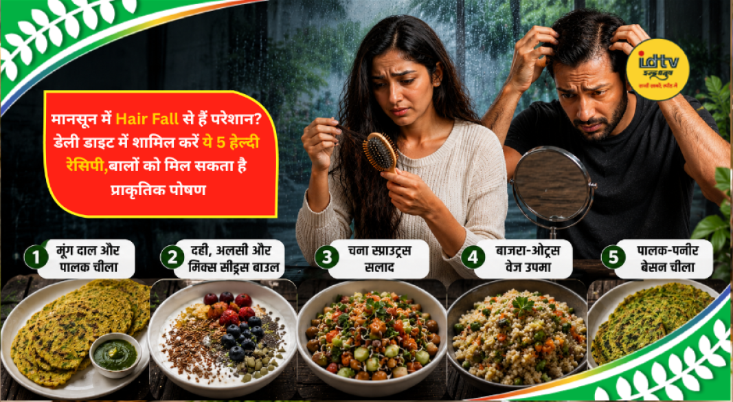 Healthy homemade protein-rich recipes for hair growth during monsoon season served in colorful bowls.