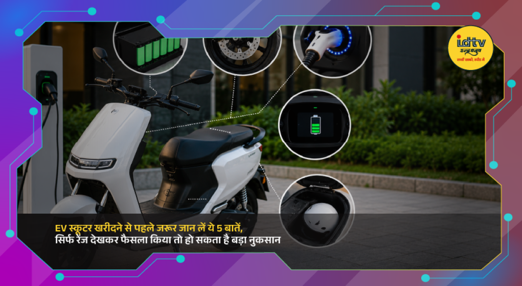 Electric scooter charging at home with battery, range, and service checklist before making an EV purchase.