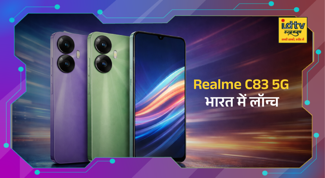 Realme C83 5G smartphone showing large display and massive 7000mAh battery launch in India.