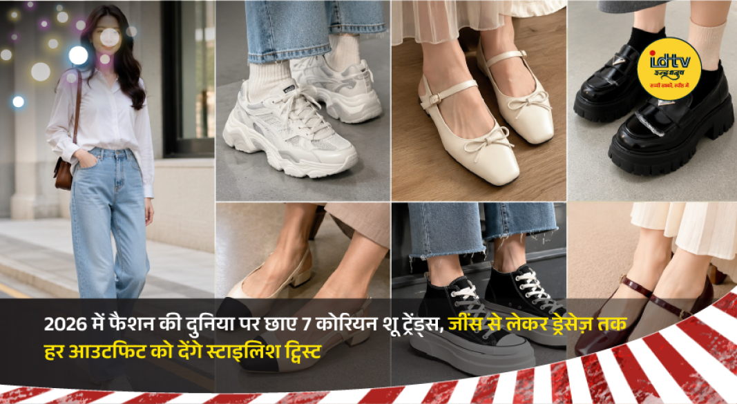 Collection of trendy Korean shoes including platform shoes, Mary Jane flats, wedge heels, clogs, and hybrid sneakers for 2026 fashion.