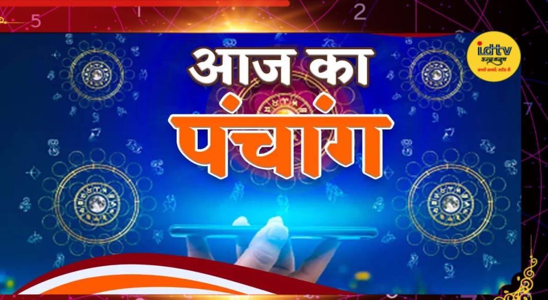 Vedic Almanac