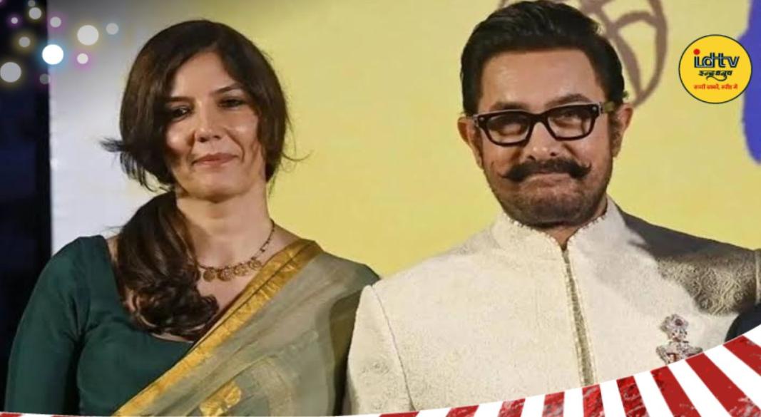 Aamir Khan Gauri Sprat