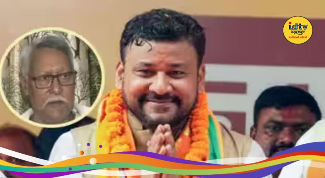 Bankipur Assembly By-election