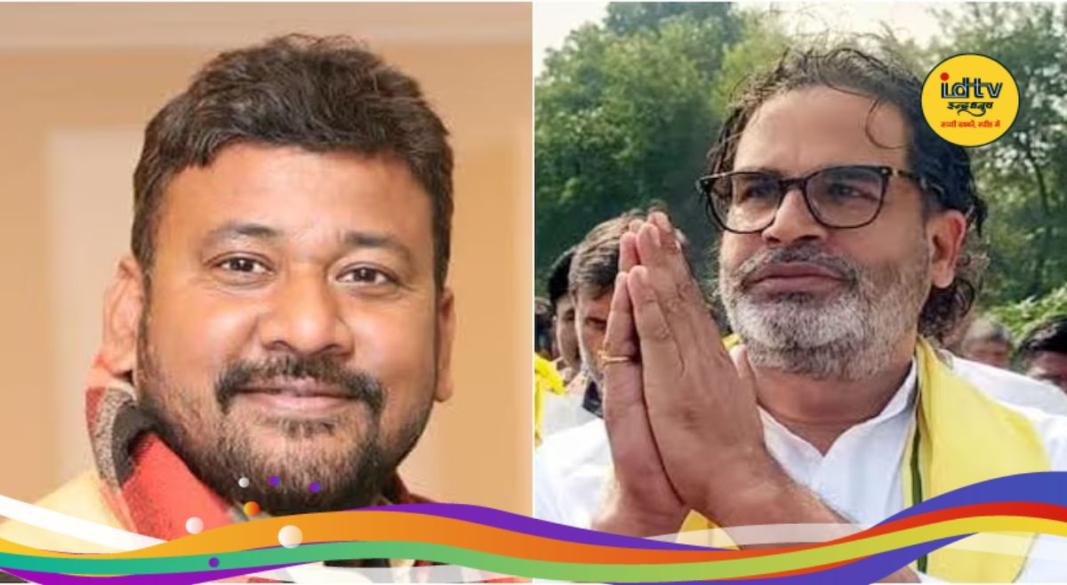 Abhishek Kumar Prashant Kishor