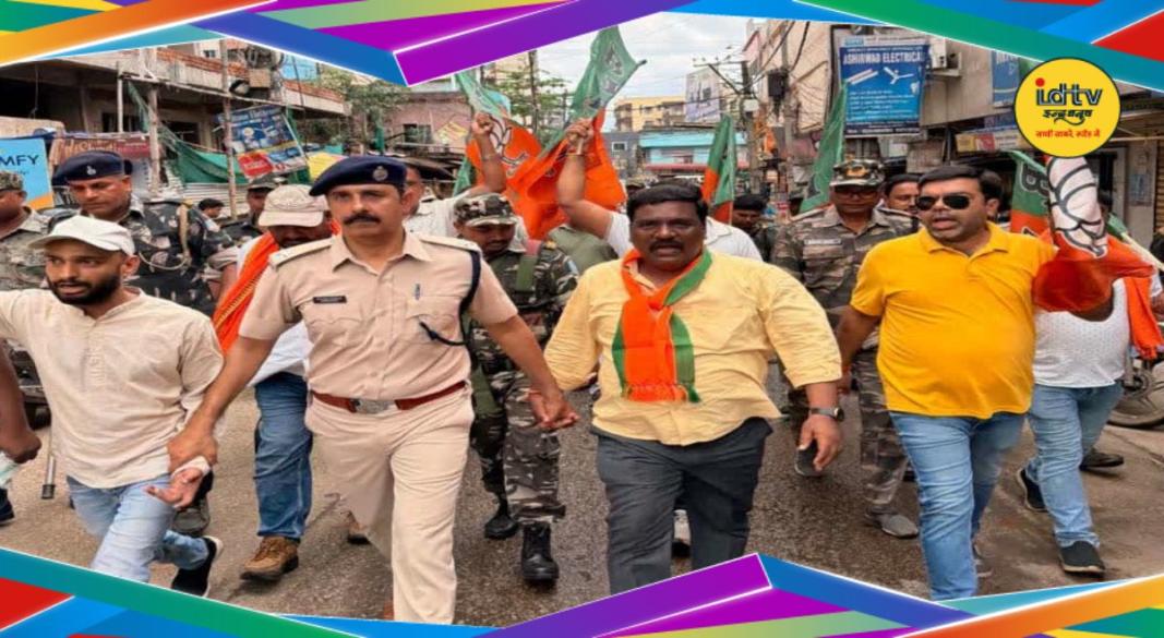Adityapur Protest