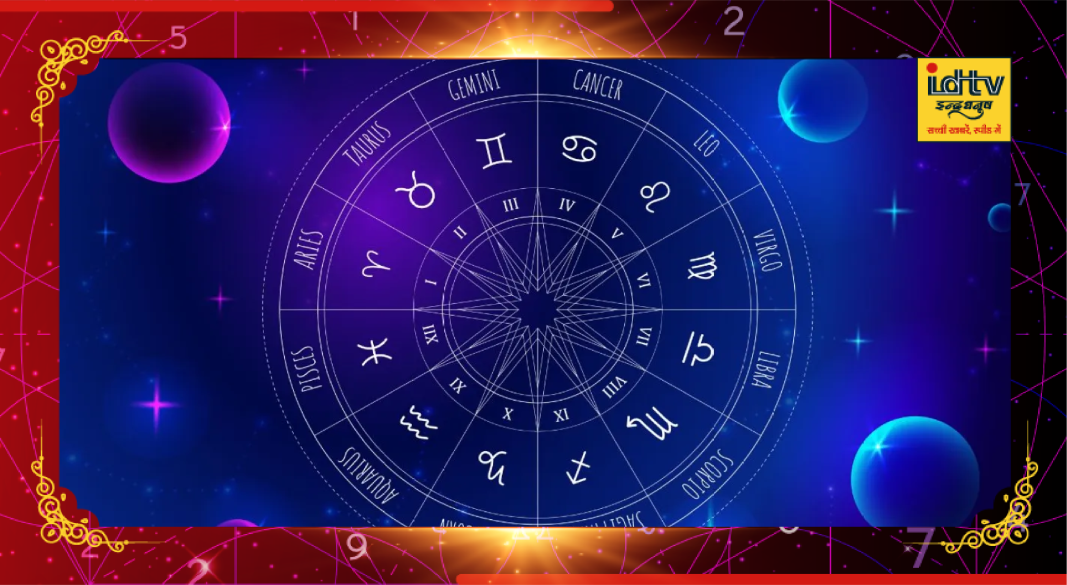 Zodiac signs horoscope chart for 12 राशियाँ.