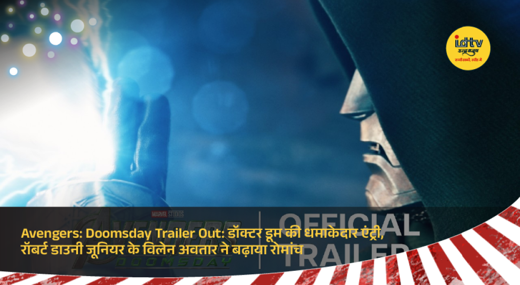 Doctor Doom makes his first MCU appearance as Robert Downey Jr. in the Avengers: Doomsday official trailer.