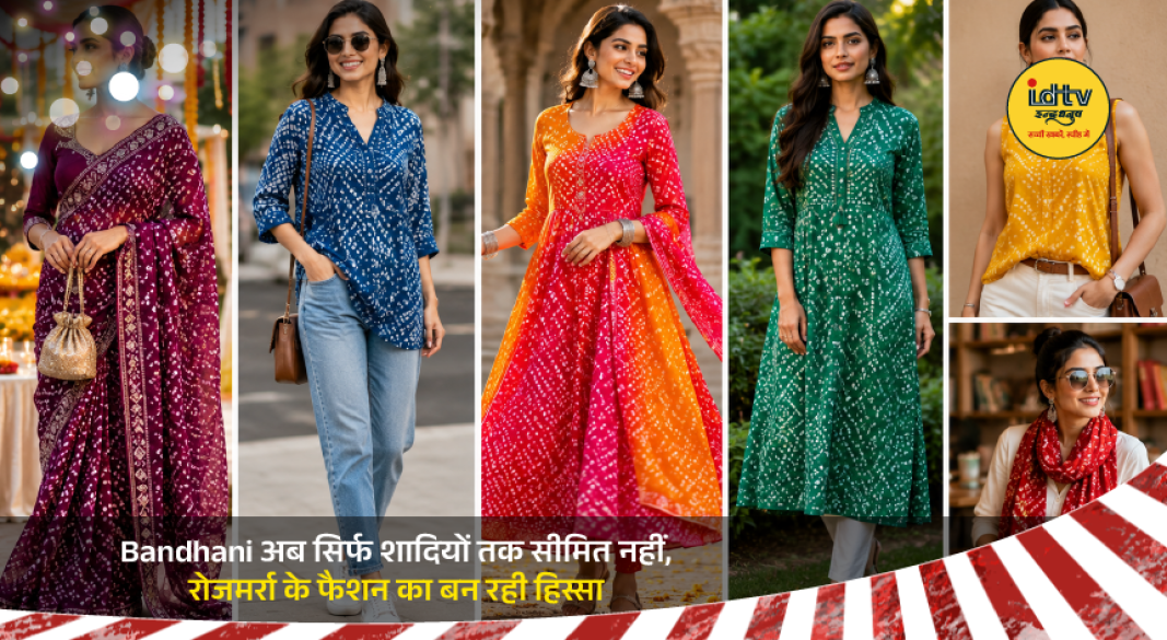 Modern Bandhani outfits showcasing traditional tie-dye craftsmanship in contemporary everyday fashion