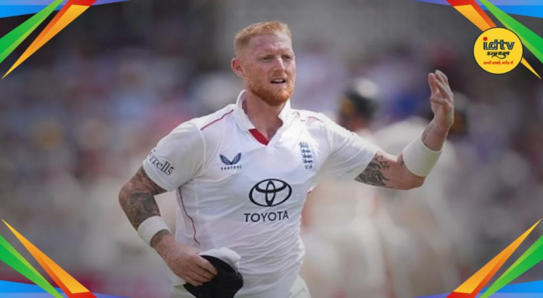 Ben Stokes