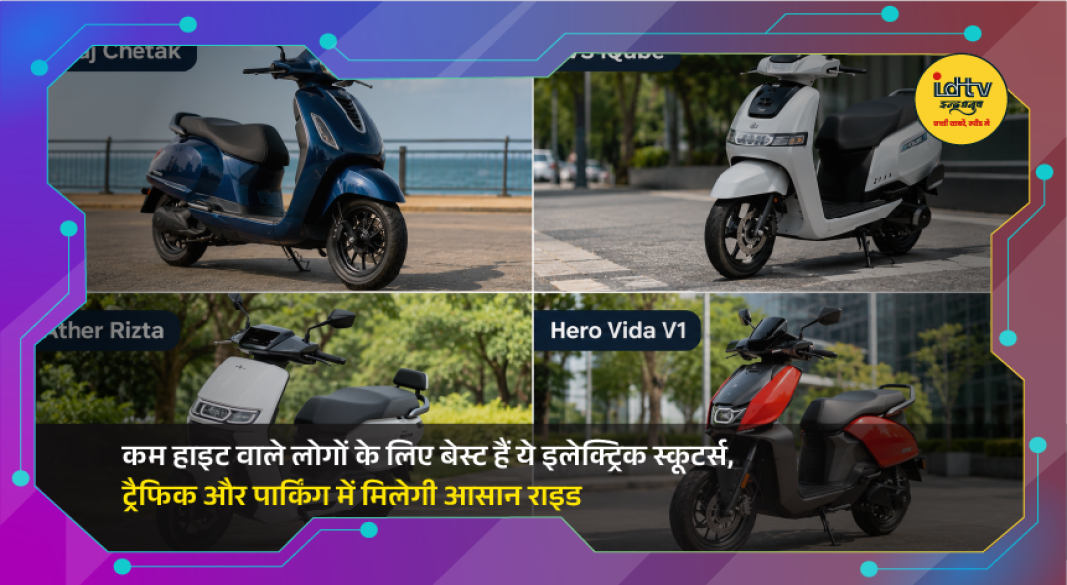 Popular electric scooters with low seat height designed for comfortable riding and easy handling in city traffic.