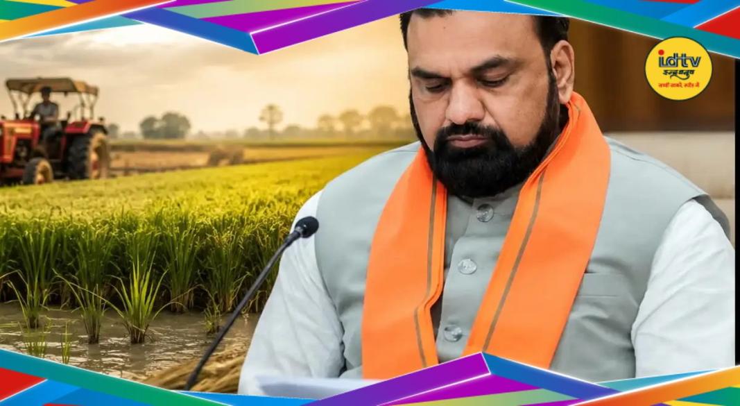 Bihar Agriculture Feeder Electricity