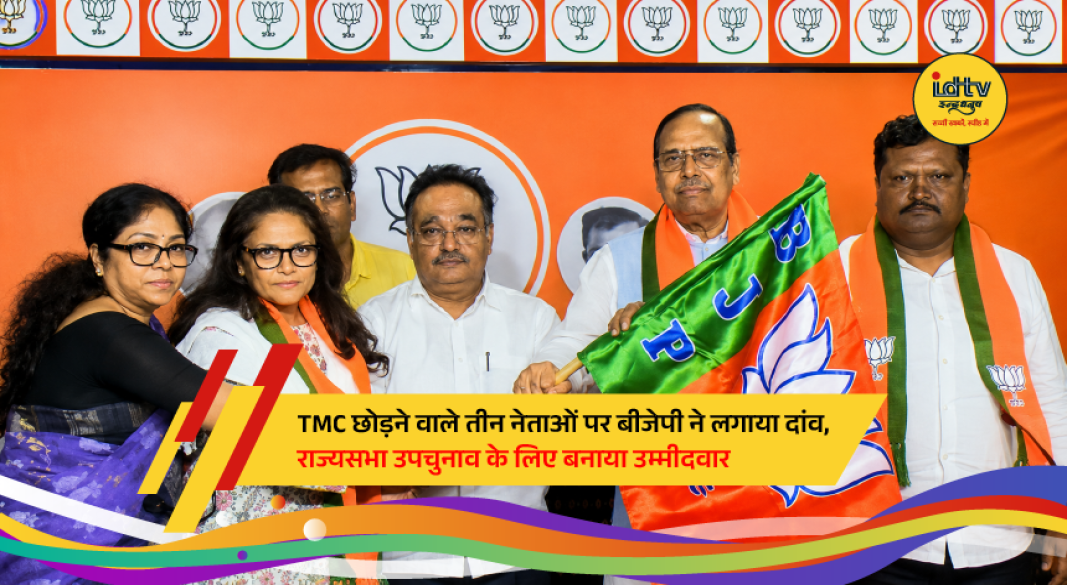 BJP leaders welcome former TMC MPs Sushmita Dev, Sukhendu Sekhar Roy and Prakash Chik Barik after they joined the party and were named Rajya Sabha bypoll candidates in Kolkata.