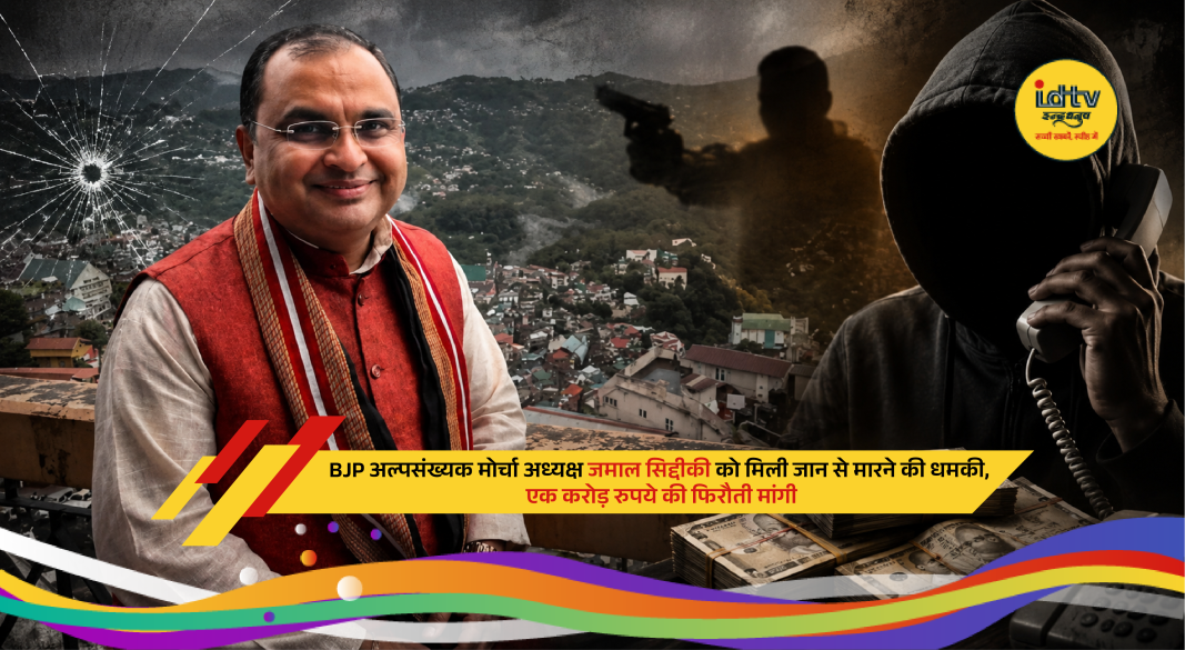 BJP Minority Morcha chief Jamal Siddiqui after receiving alleged death threats and extortion messages