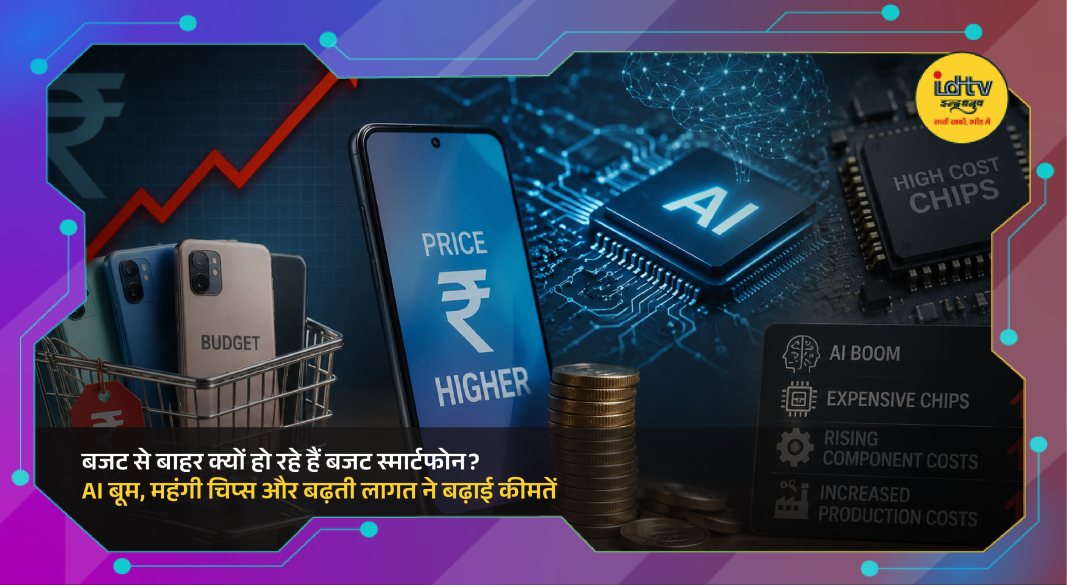 Budget and mid-range smartphones displayed in a store as rising component costs push prices higher