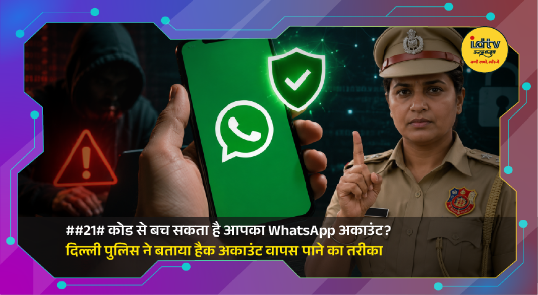 Smartphone showing WhatsApp security settings and protection against hacked accounts.