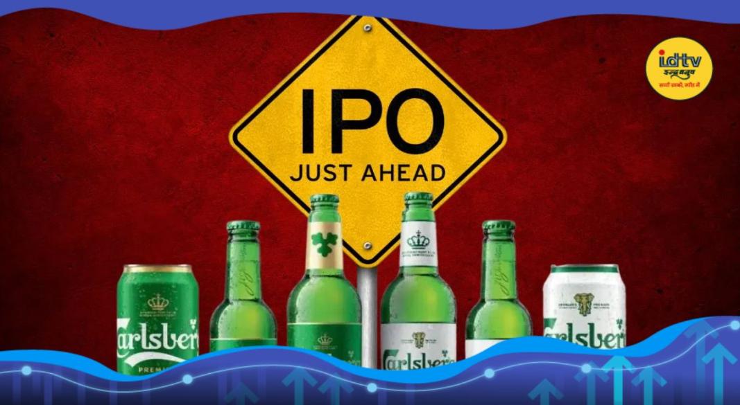 Carlsberg IPO