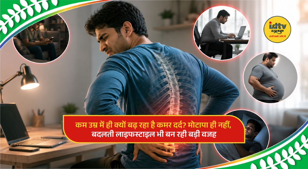 Young professional experiencing lower back pain while working on a laptop at a desk.