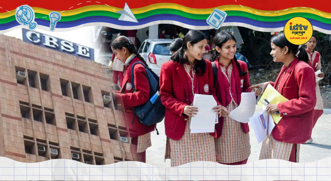 CBSE Board 10th Result 2026 Date and Update