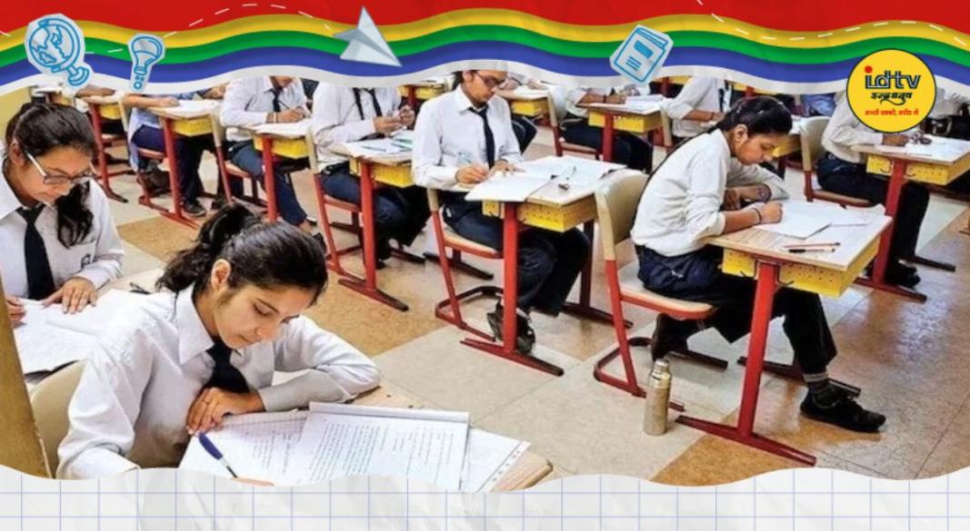 CBSE Language Update