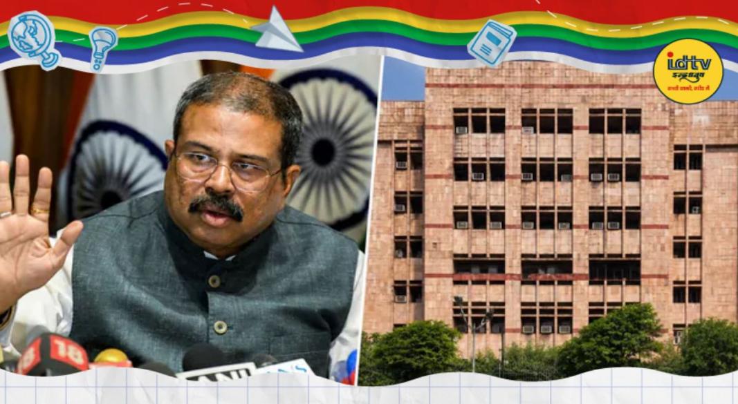 CBSE Decision