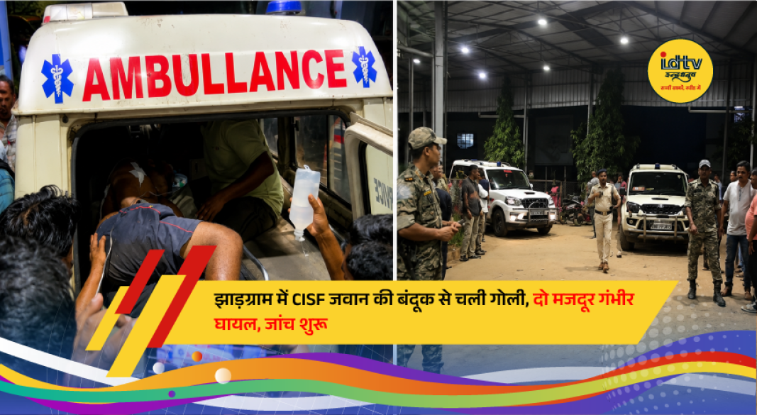 Police and security personnel near a CISF camp in Jhargram after two labourers were injured in an alleged accidental firing by a CISF jawan.