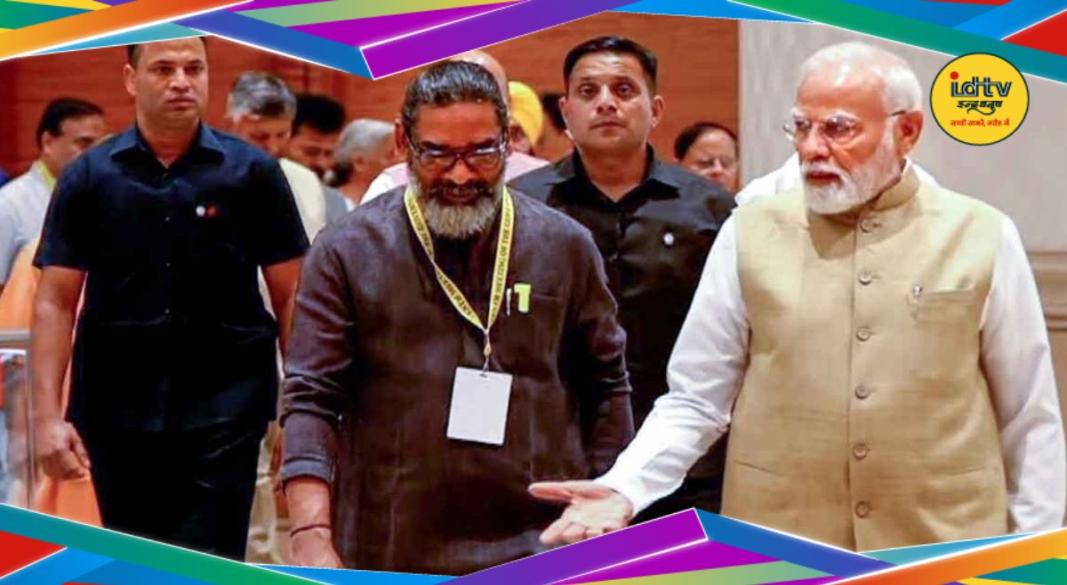 CM Hemant Soren Narendra Modi