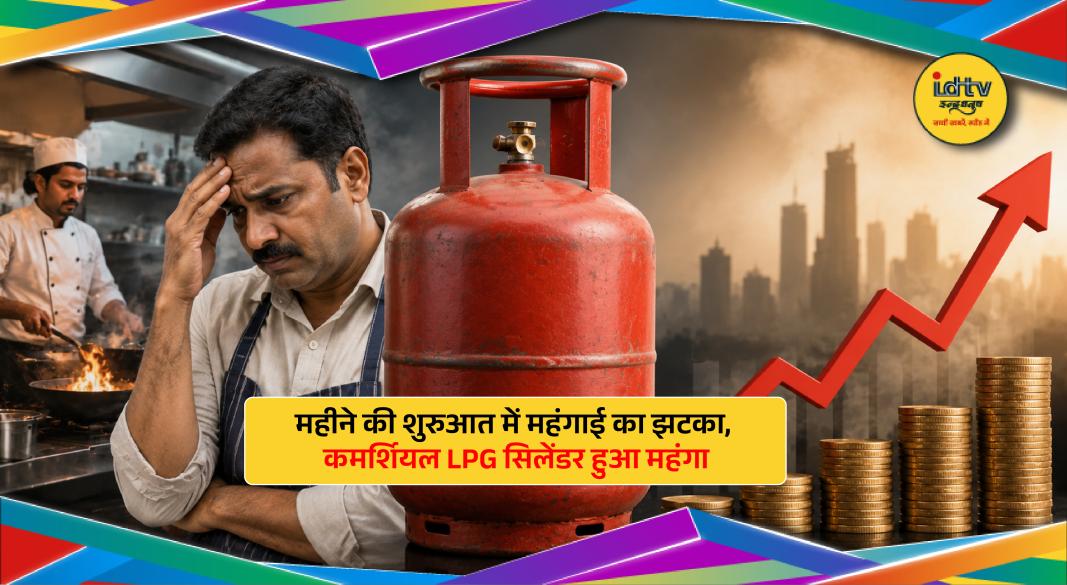 Commercial LPG gas cylinders stacked for delivery as prices rise across major Indian cities
