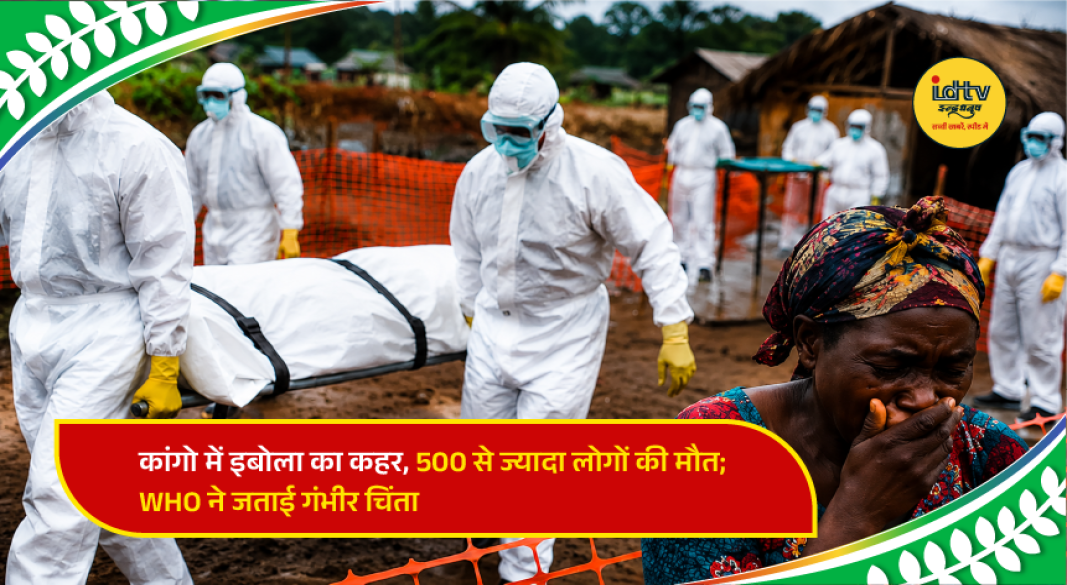 Health workers in protective gear respond to the Ebola outbreak in the Democratic Republic of the Congo.
