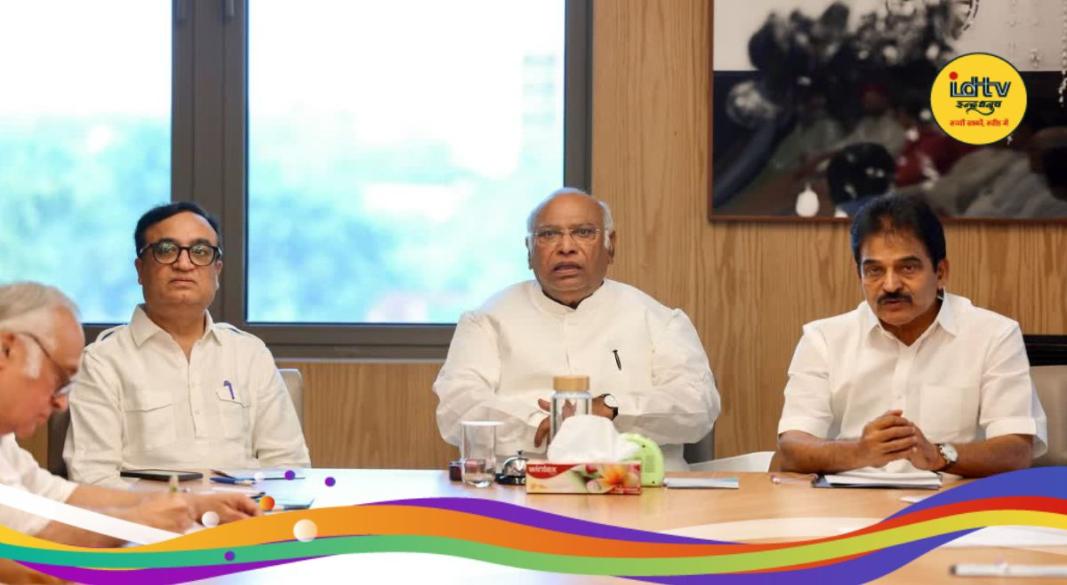 Congress's Strategic Meeting