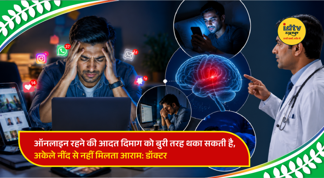 Person using a smartphone and laptop for long hours, showing the effects of excessive screen time on mental health.