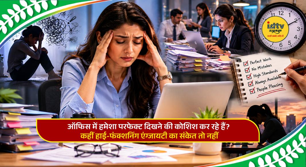 Office professional stressed while working late, showing signs of high-functioning anxiety and workplace pressure