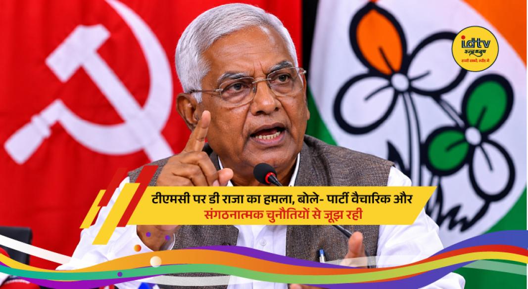 CPI leader D Raja questions TMC leadership amid resignations and political uncertainty in West Bengal.