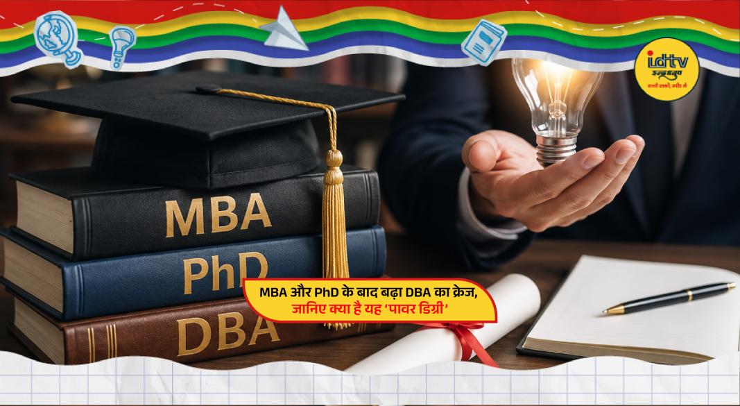 Business professional studying management research concepts highlighting the growing popularity of DBA degree programs.