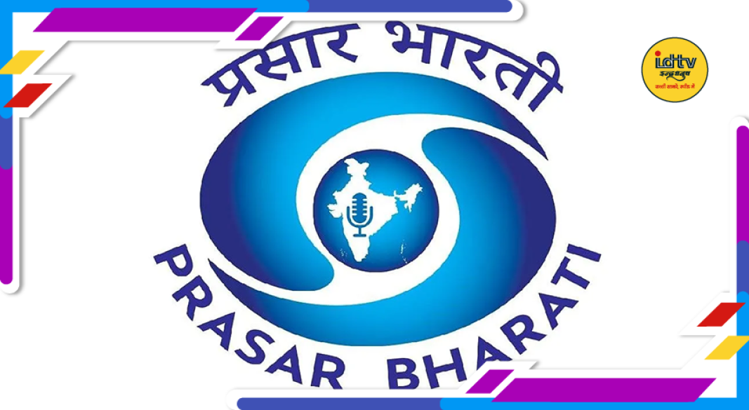 DDK Jobs 2026: दूरदर्शन केंद्र में 12वीं पास के लिए नौकरी का मौका, 30 अप्रैल तक करें आवेदन
