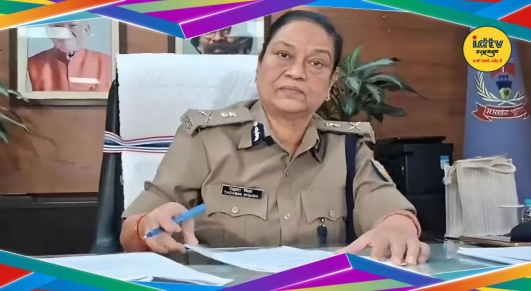 DGP Tadasha Mishra